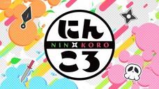 Ninja to Koroshiya no Futarigurashi - 02 Sub Indo