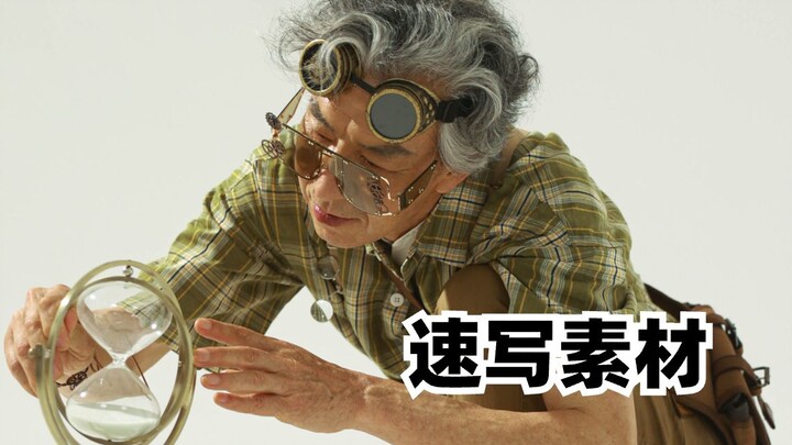 【ภาพสเก็ตช์สำหรับอ้างอิง】หนุ่มสาวทั้งหลาย นี่แหละคือความเป็นมืออาชีพ!