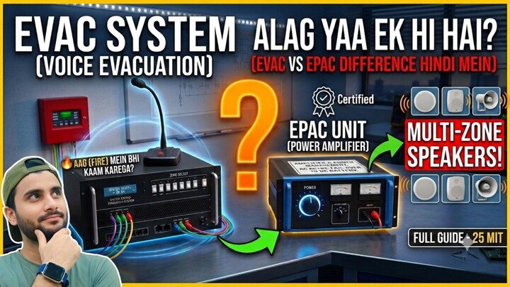 What  Emergency Power Amplifier? Voice Evacuation System Explained! EVAC vs EPAC Amplifier Unit