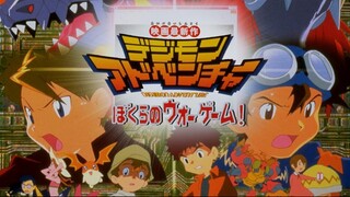 Digimon Adventure the Movie 2 - Bokura no WAR GAME HD | Bahasa Indonesia