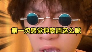 Is this the legendary Frankenstein?