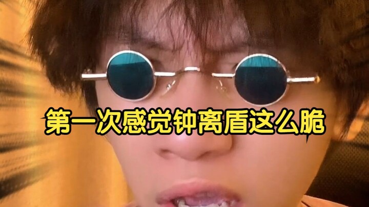 这就是传说中的缝合怪？