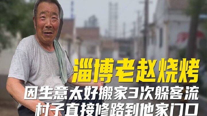 أحدث "ضحية" في تسيبو: انتقل ثلاث مرات هربًا من التدفق السياحي، حتى أن القرية قامت بتمديد الطريق مباش