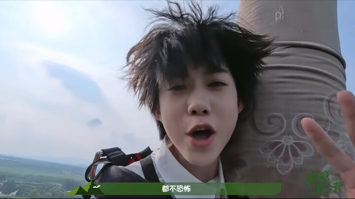 【เฉินอี้เหิง】คลิปตัดทั้งกระบวนการบันจีจัมพ์