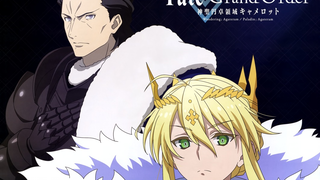 【9月/剧场版/正式定档】Fate/Grand Order 神圣圆桌领域卡美洛 后篇 台湾上映PV【官方中字】