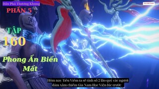 Đấu Phá Thương Khung Phần 5 Tập 160 Vietsub Thuyết Minh 1080P | 斗破苍穹年番 第160集 | HHTQ Thắng channel