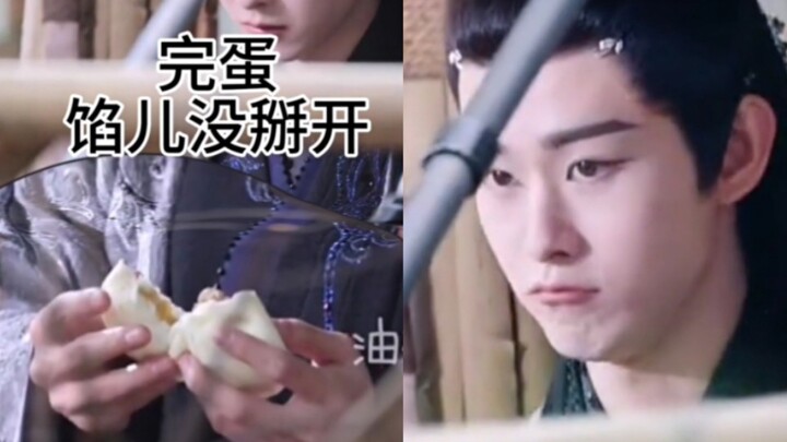 อี้หวังหักซาลาเปา แต่ไส้กลับไม่ขาด หักไปแล้วก็ยังหักไม่ขาดดี