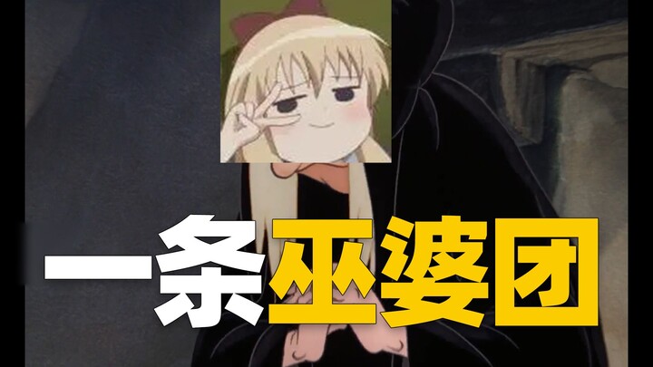 [One Little Tuantuan] On a Voice Actor's Self-Cultivation~