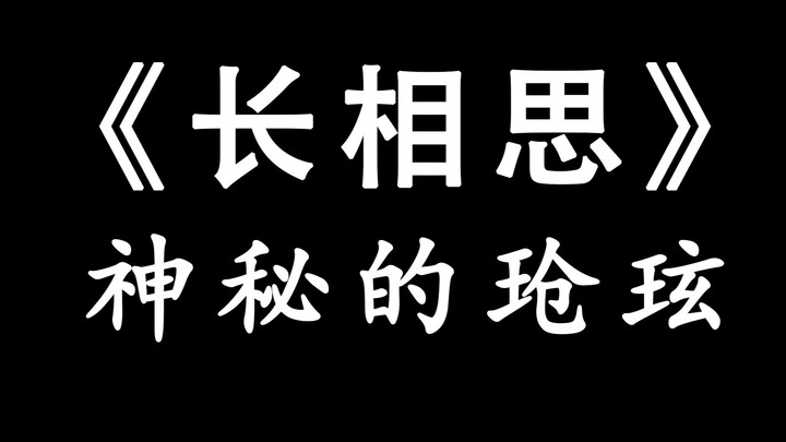 【กระรอกRe】กลางดึกอดใจไม่ไหว ขอคุยเรื่องโป๋เสวียนสักหน่อย!!!