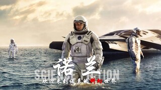 “有一个人满足了我对科幻片的所有幻想！”