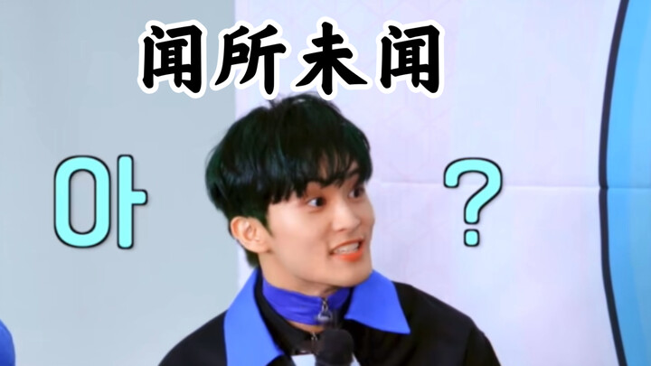 【شياو جون/يوتا】 مصدر الإحراج، شياو جون الذي يشعر بالخوف لأن يوتا وسيم للغاية