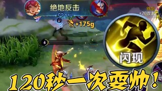 手速比塔还快是一种什么体验? 啊浩的熟练度就是这么惊人！【浩克操作合集】