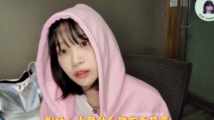 Someone commented to Kim Chaewon again: What’s the point of spinning Xiaoxin’s phone case? 🤣 She rep