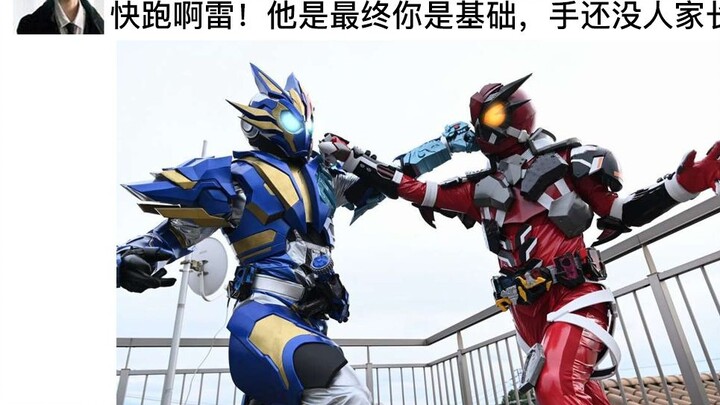 [Special Effects Friends Circle] Two grumpy old men collide again, but thunder! You are just the bas