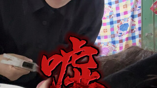 嘘，千万不要说话