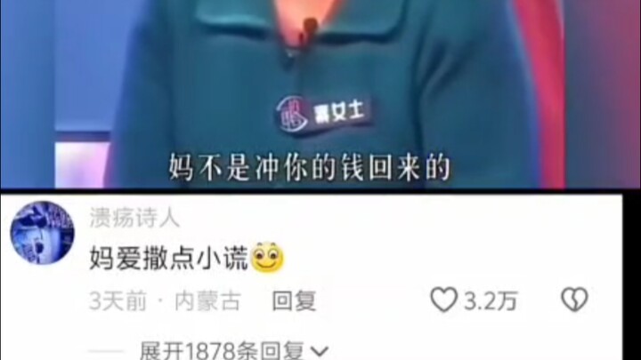 Ibu: Tahan sebentar lagi, baru meledak! 😂😂