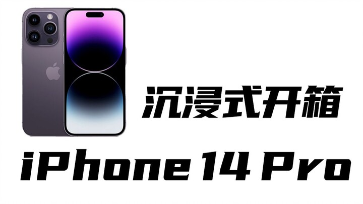 Muộn nhất trên toàn mạng! Mở hộp iPhone 14 Pro theo kiểu nhập vai