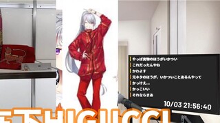 [Higuchi Kaede] Delong’s private server display