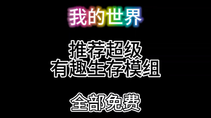 Mod gợi ý #Minecraft #Gợi ý mod Minecraft