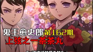 [Demon King Yushiro] The last demon in the world, spends the rest of his life remembering his belove