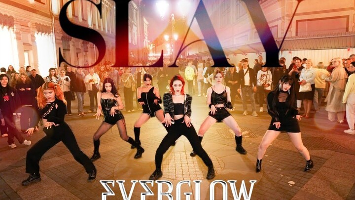战斗民族高质量翻跳 EVERGLOW  - SLAY Dance cover by QUARTZ，辣死