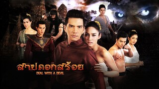 สดส 01