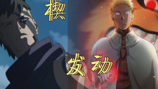 博人传：“楔”发动秒杀壳外阵成员，鸣人监视川木把他接回家（博人传25，26解析）