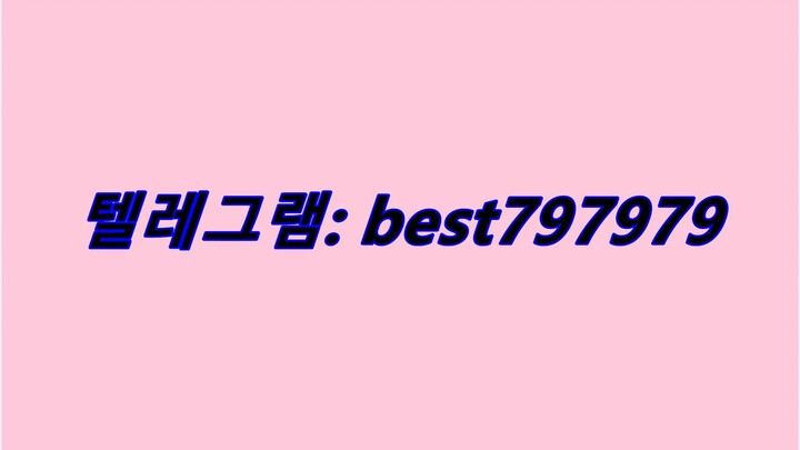 N사실명계정 판매 텔ㄹ⇺ BEST797979 #N사실명계정 판매ke