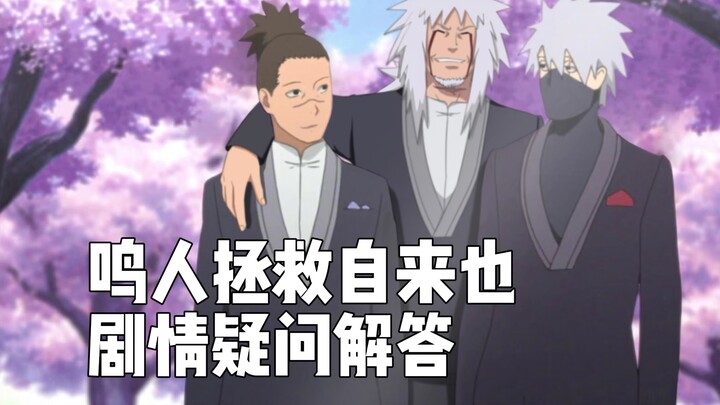 Naruto saves Jiraiya plot questions answered