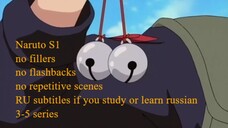 Naruto S1 all series no fillers and flashbacks RU subtitles 4-5 Kakashi's exam