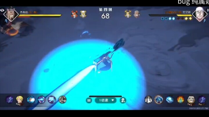 重生之我在航海王打MOBA