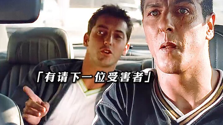 “The Strongest Taxi on Earth: Only Needs One Passenger for 100 Kilometers”