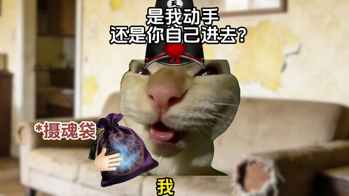 Khi Hắc Vô Thường lỡ bước vào phụ bản quỷ dị ~2