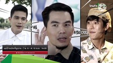 แม่บ้่นประจัญบาน พบกับ "ดีเจเผือก พงศธร" ดีเจพ่อลูกอ่อนสายฮา วันที่ 8-10 ต.ค. เวลา 14.05 น.