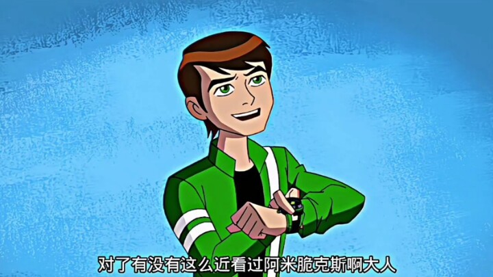 所以像田小班这样的英雄，也会有令人想不到的特权吗？