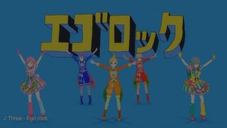 Ego Rock - Surii ft. Kagamine Len (WxS cover) Indonesian lyrics