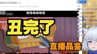 【Xingtong】Look at the second creation of the top clown by friends and laugh till you feel numb