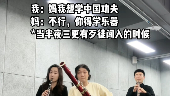 ماذا يمكن أن تفعل تخصصك عندما تلتقي برجل سيئ؟