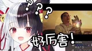 [Arisu Mana] Cô gái lolita Hàn Quốc xem anh chàng hiệu ứng đặc biệt của Trung Quốc! Tuyệt vời!