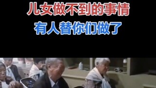 保健TV之真正的孝心