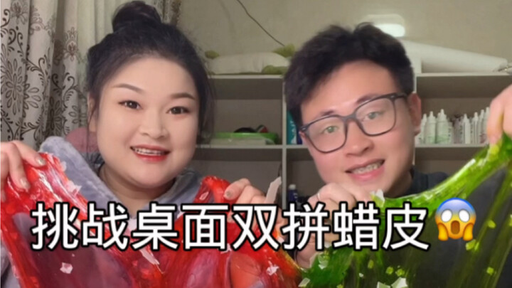 Red and Green: Sun-Kissed Pippi