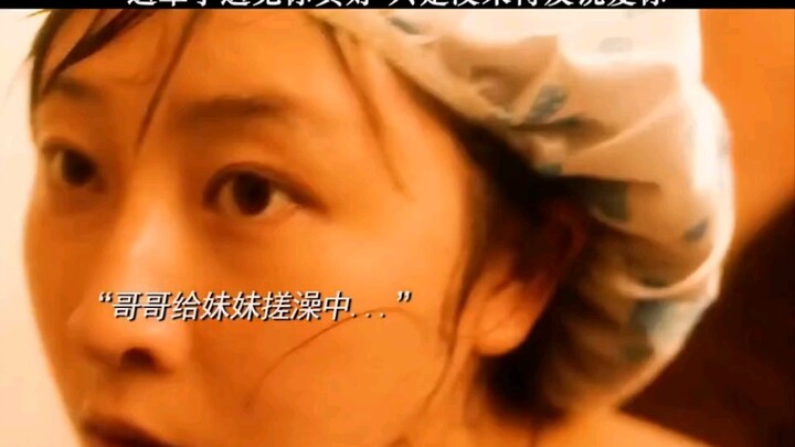 《日光之下》这辈子遇见你真好 只是没来得及说爱你