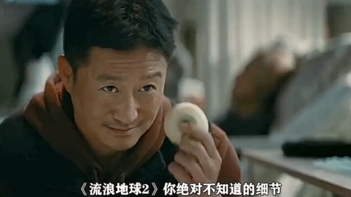 Detail yang Pasti Tak Kamu Ketahui dari The Wandering Earth 2!