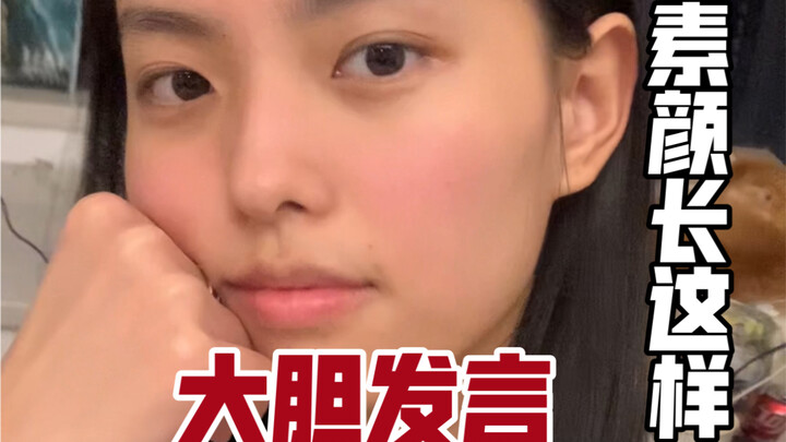 我敢说我能驾驭所有风格…这些都是本人？！