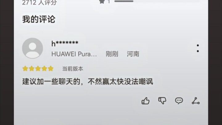 小猿口算被大学生攻陷了吗