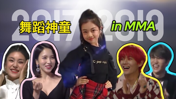 Young Lady Dominates the 2017–2019 MMA Awards Ceremony
