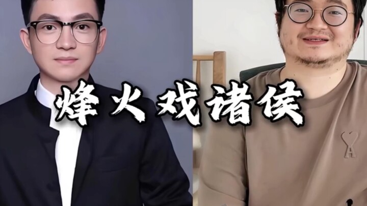 《剑来》烽火戏诸侯人物志，一人拥有七个本命字