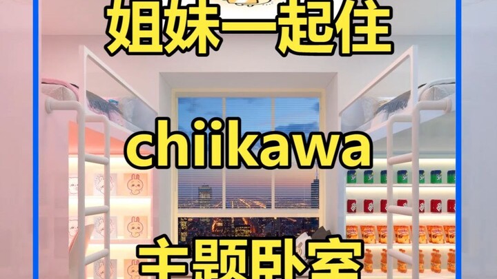 Công chúa ơi, mời vào ở trong phòng ngủ của hội bạn thân Chiikawa nhé!