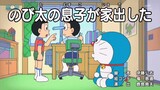 Doraemon Vietsub Tập 718: Con trai Nobita bỏ nhà ra đi & Chuông gió mộng du