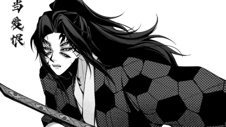 [Nhật/Đen] Thanh Kiếm Diệt Quỷ